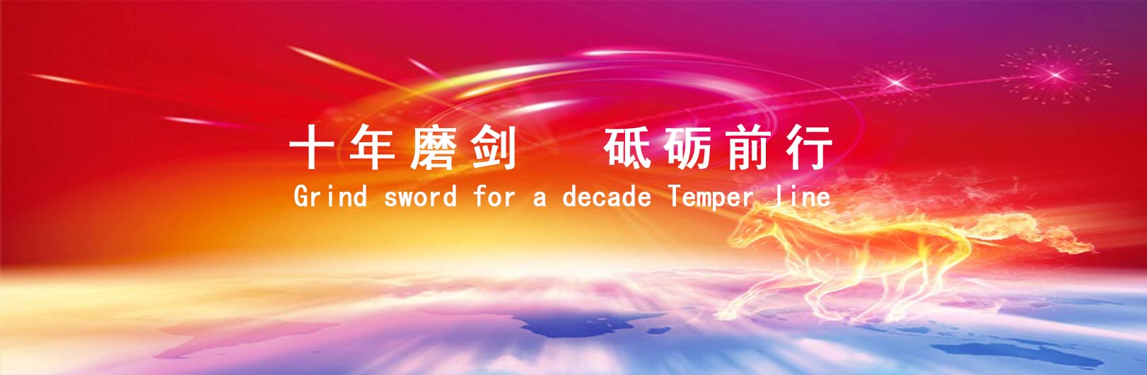 &#29615;&#29699;&#40;&#20013;&#22269;&#41;&#20307;&#32946;&#23448;&#26041;&#32593;&#31449;
